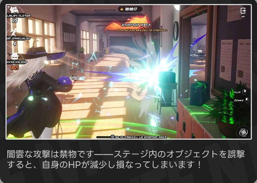 NTE_Ver.2.0後半4