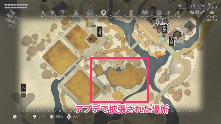 ほの暮しの庭_土地拡張