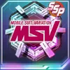 MSVシリーズSSP化アイコン