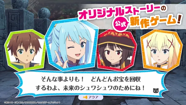 まちすば_ゲーム素材㈰_会話_result