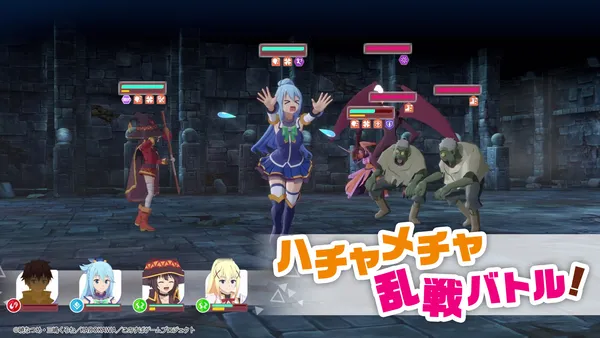 まちすば_ゲーム素材㈫_バトル_result