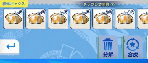 イナイレクロス_11