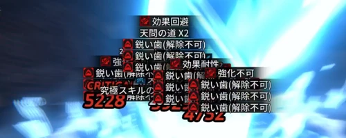スターセイヴァー_1179