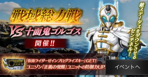 十面鬼ゴルゴス（仮）_ライD
