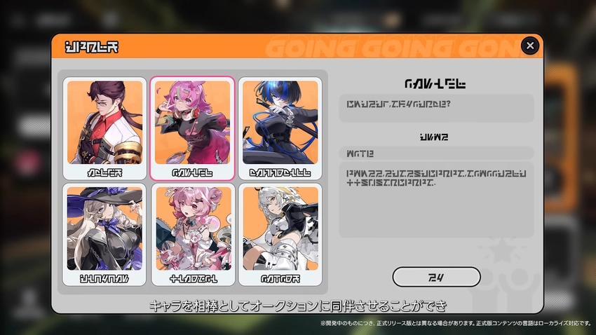NTE_Ver.2.0後半6