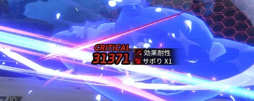 スターセイヴァー_1180