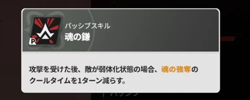 スターセイヴァー_1048