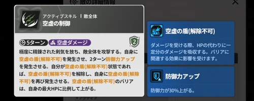 スターセイヴァー_1060