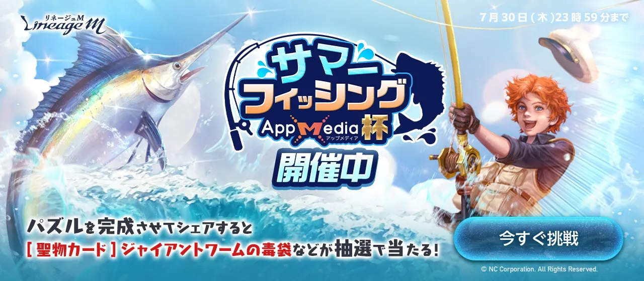 FGO】モリアーティは引くべき？｜ホワイトデー2025 | AppMedia