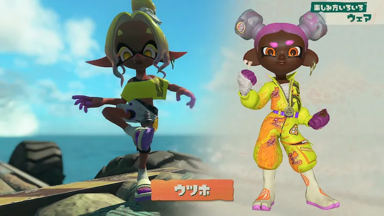 スプラレイダース_アミーボ_ウツホ