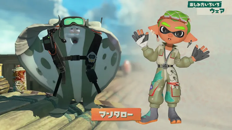 スプラレイダース_アミーボ_マンタロウ