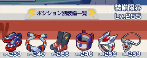 イナイレクロス_15