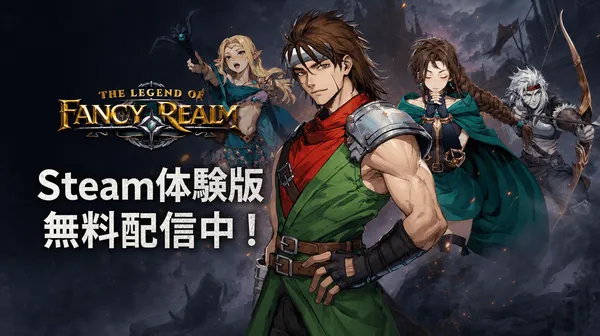 『幻世録 リメイク』Steam体験版を本日より無料配信開始！新バトルUI・全キャラクター最終職業・新カードシステムを一挙公開