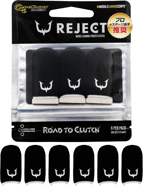 REJECT 指サック