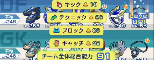 イナイレクロス_16