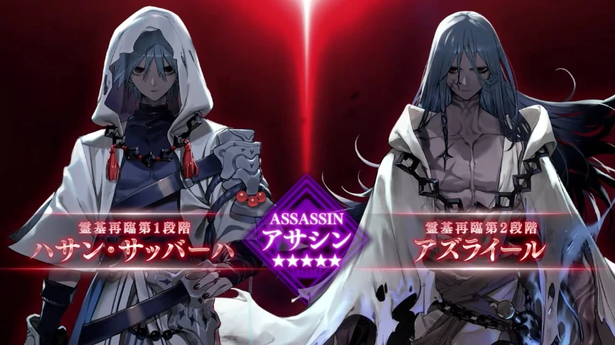 FGO_生放送情報_43