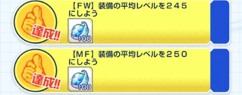 イナイレクロス_17