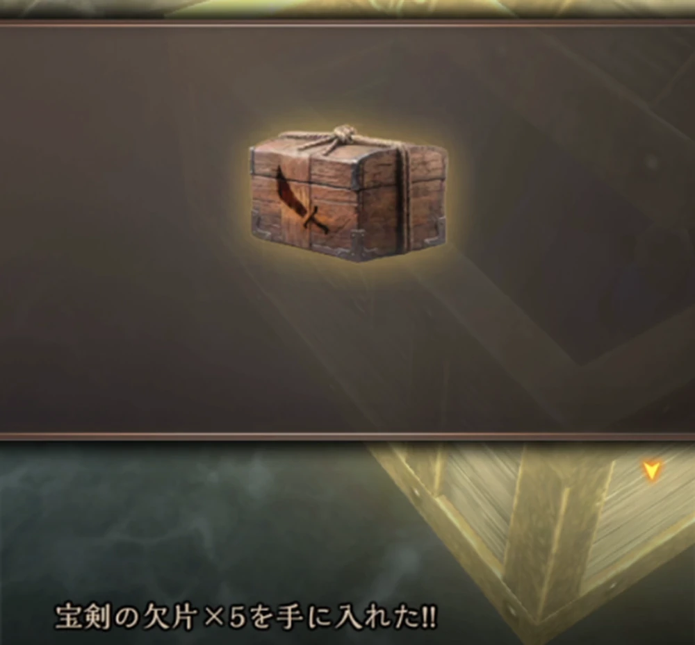 欠片ドロップ_レリックウェポン_ダフネ