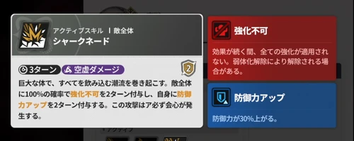 スターセイヴァー_1182