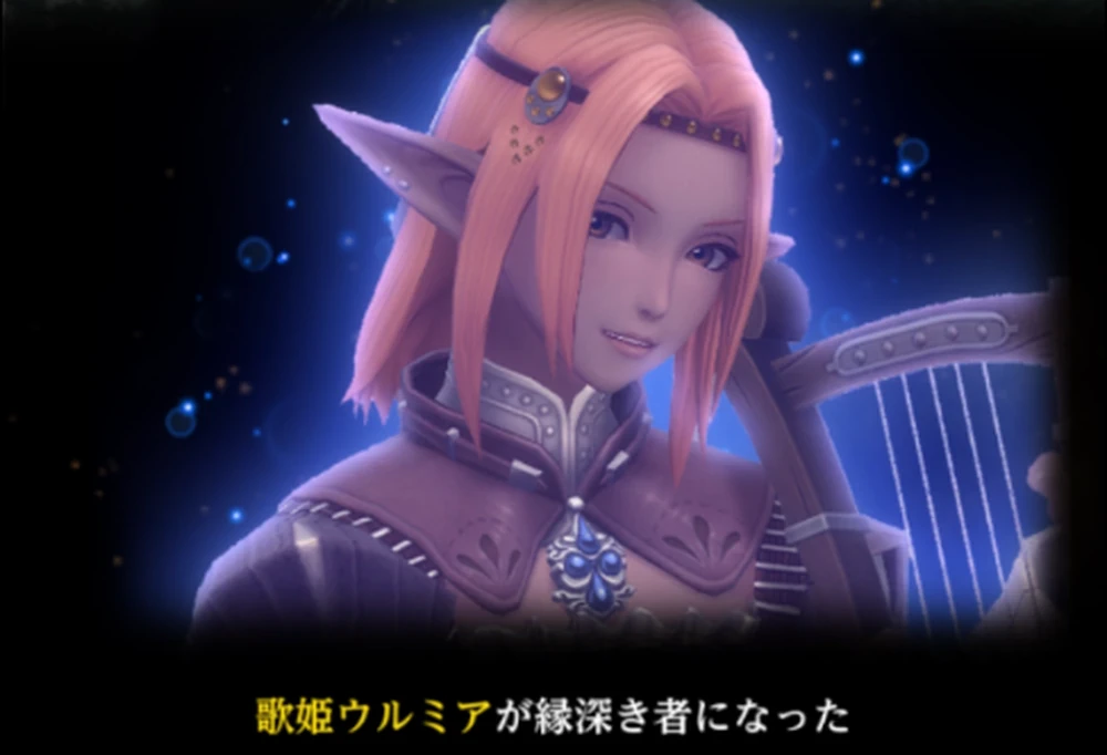 歌姫ウルミア_縁深き者_ダフネ