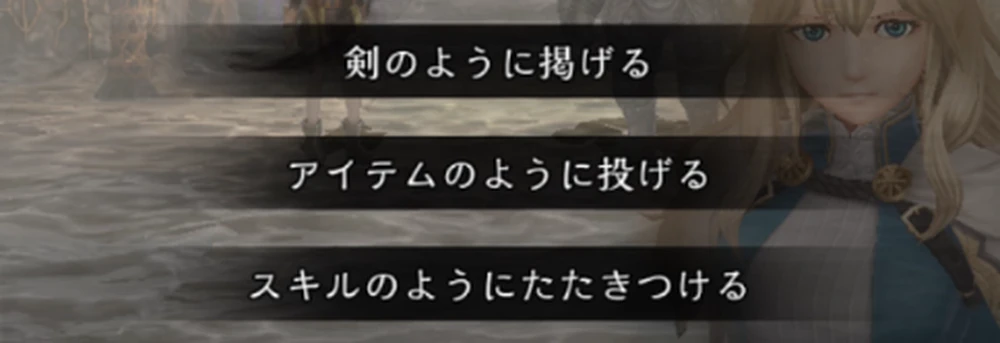 クリスタルは「剣のように掲げる」_FFコラボダンジョン攻略チャート_ダフネ