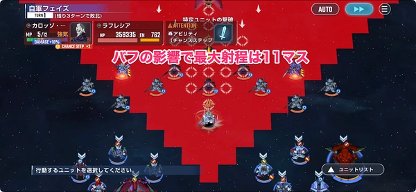 Gジェネ_エターナルロードF91攻略_エキスパート-2