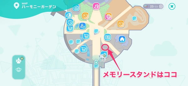 ホロドリ_メモリー_1_2