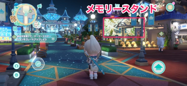 ホロドリ_メモリー_1_1