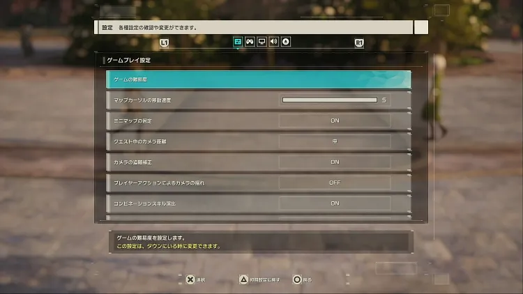 SAOEoA_ログアウト2