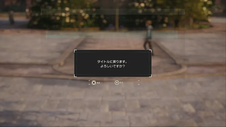 SAOEoA_ログアウト5