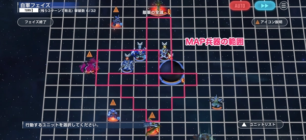 Gジェネ_電光石火ハード攻略_エターナルロード-3