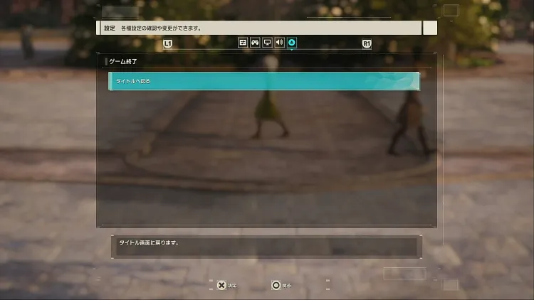 SAOEoA_ログアウト4