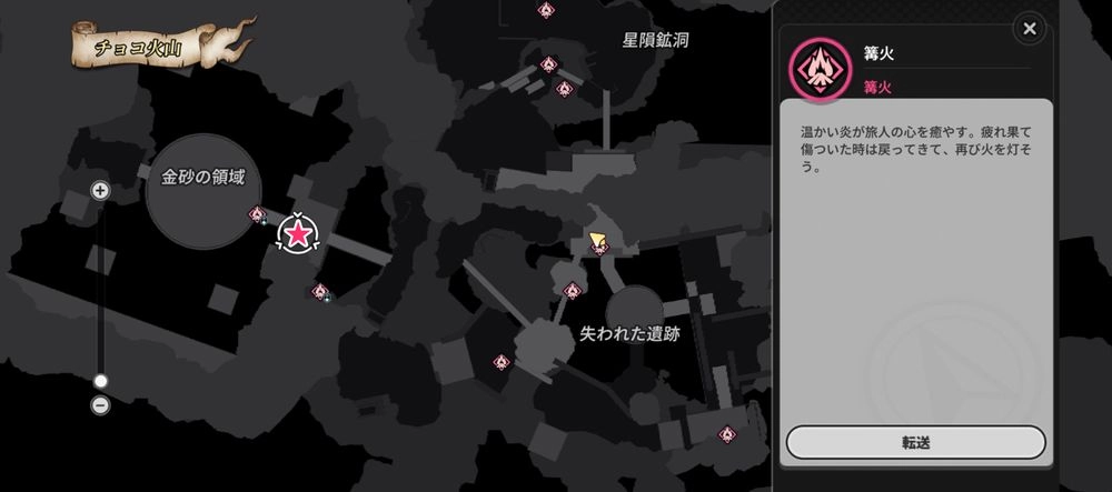 NTE_火山47-5-2