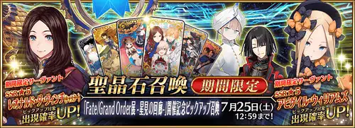 星見の回廊PU