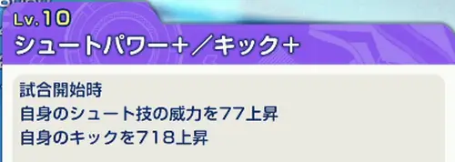 イナイレクロス_31