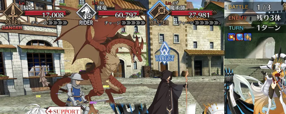 fgo_職業_？？？_1