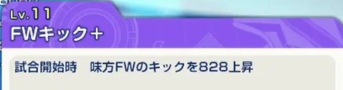 イナイレクロス_32