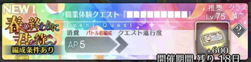 職業体験_？？？