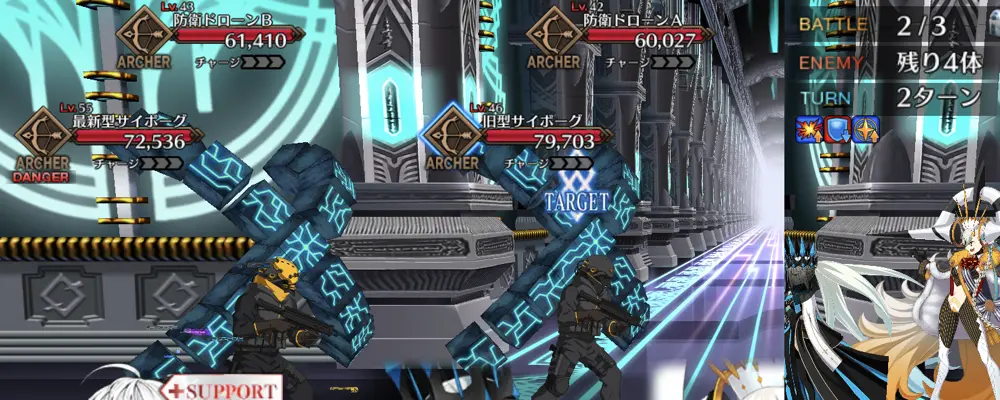 fgo_職業_？？？_2