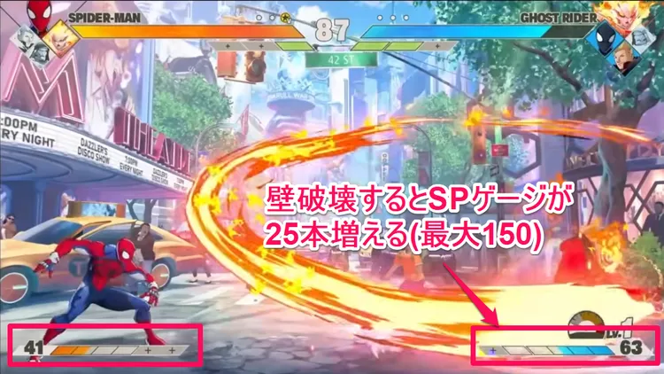 壁破壊2