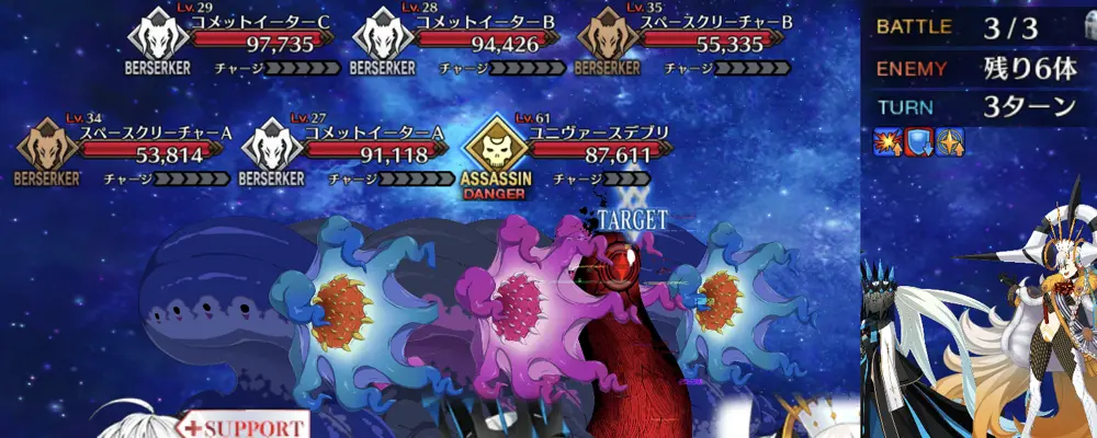 fgo_職業_？？？_3