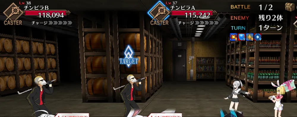 マフィア1