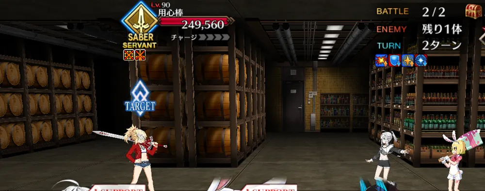 マフィア2