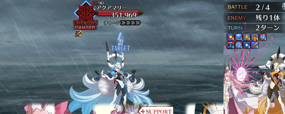 fgo_職業体験大統領_2