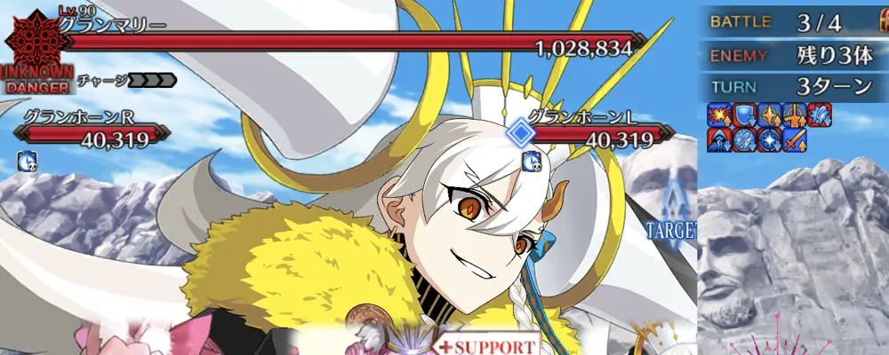 fgo_職業体験大統領_3