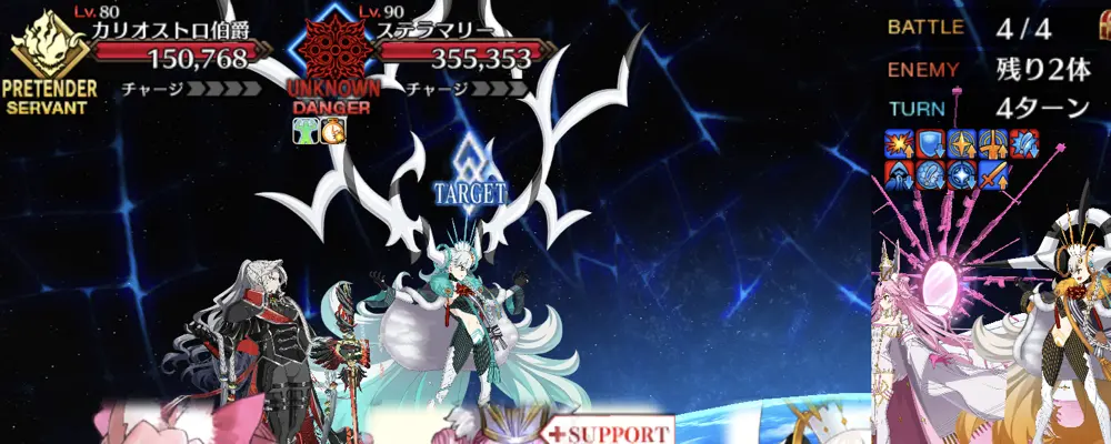 fgo_職業体験大統領_4