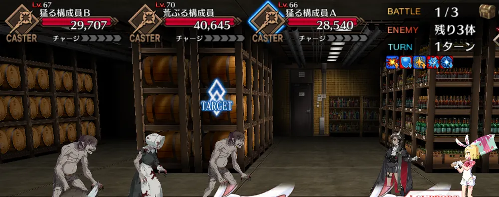 アジト酒場1