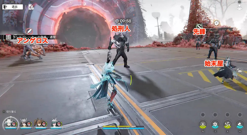 エンドフィールド_ランドブレーカーの傷痕