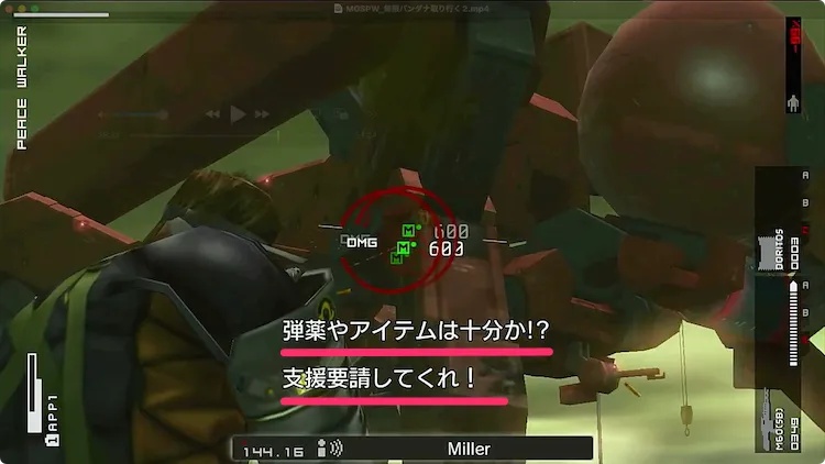 MGSPW_無限バンダナ_性能_弾無限-2