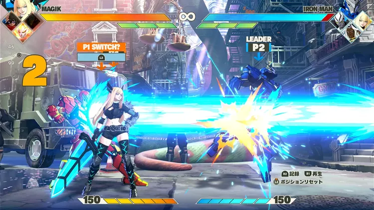 マーベル闘魂_アシスト_アシスト